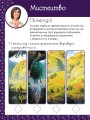 Фото Магічні вправи. Мавка. Неймовірні перемоги 4