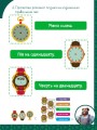 Фото Магічні вправи. Мавка. Світ навколо 3