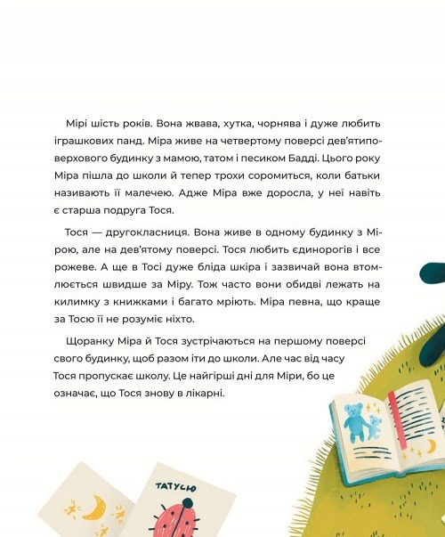 Hidden Product Image 6