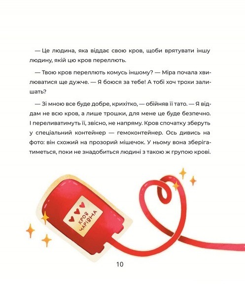 Hidden Product Image 10