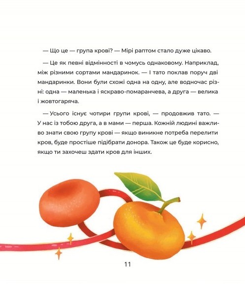 Hidden Product Image 11
