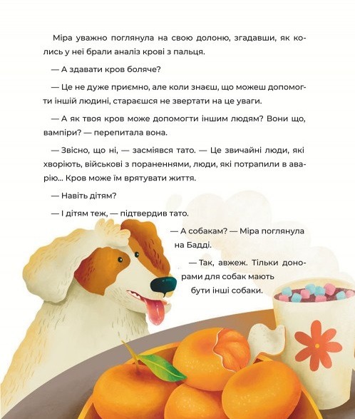 Hidden Product Image 12