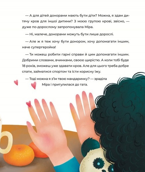 Hidden Product Image 13