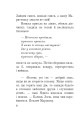 Фото Марина Мнішех: Імператриця смути 6