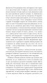 Фото Марія Швайдлер - Бурштинова відьма 3