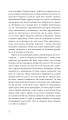 Фото Марія Швайдлер - Бурштинова відьма 11