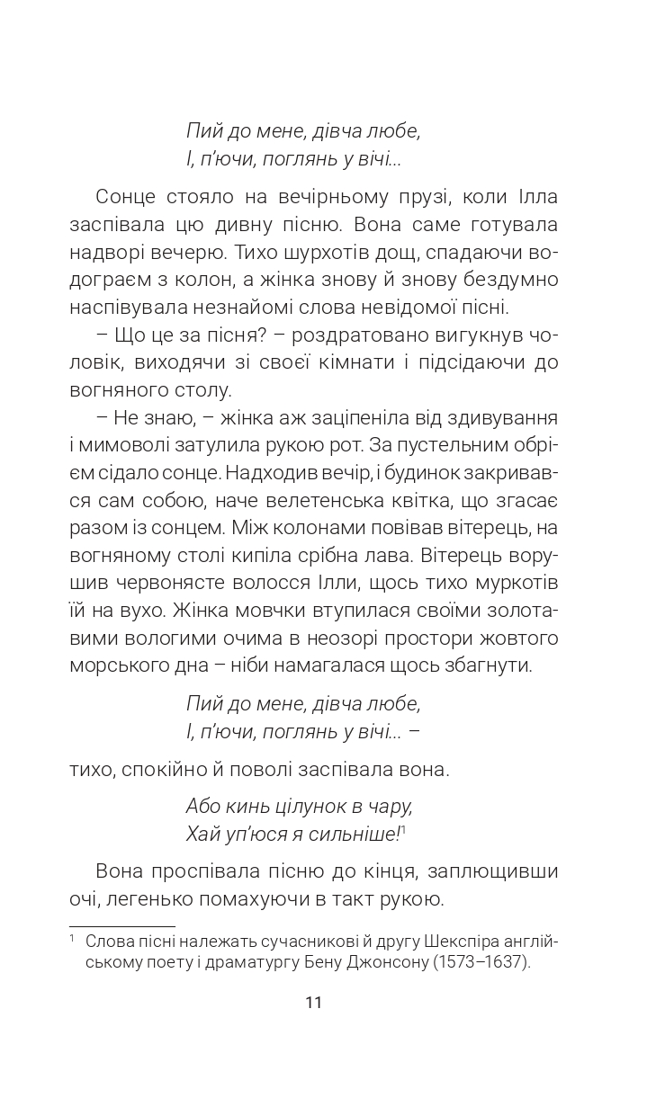 Hidden Product Image 9