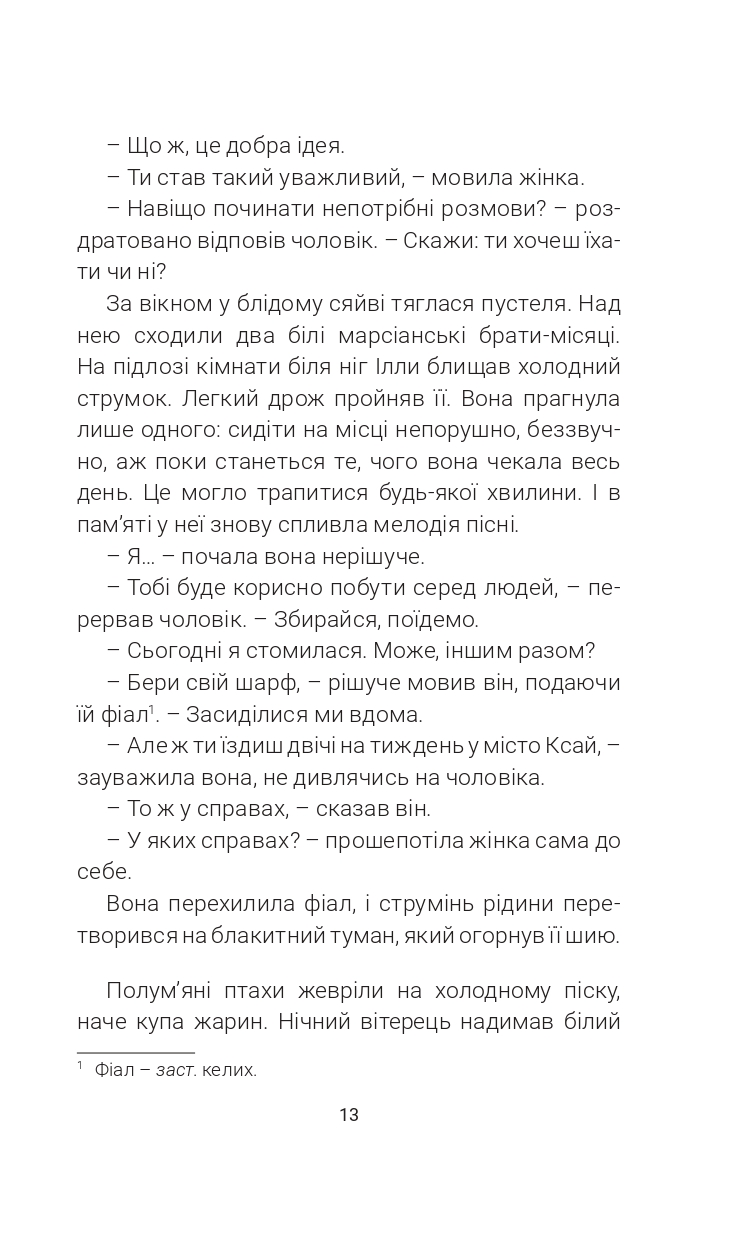 Hidden Product Image 11
