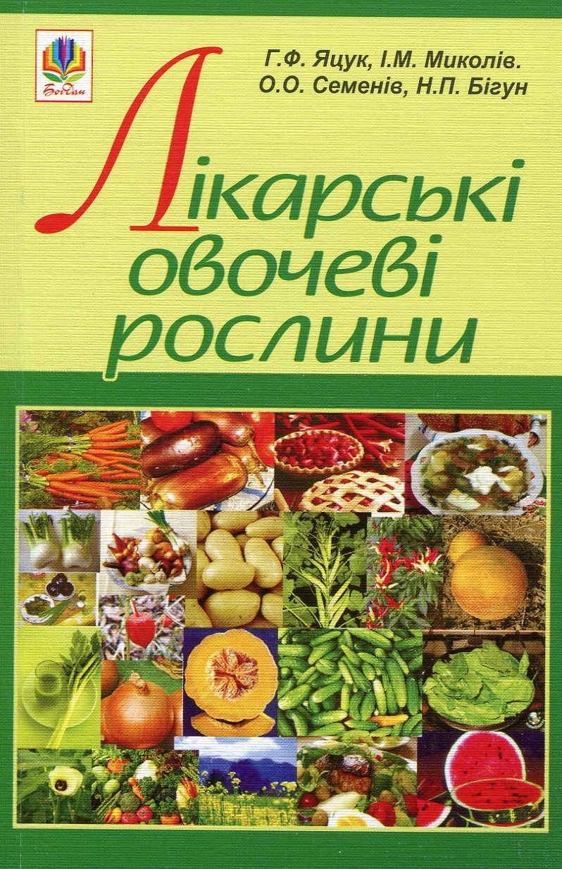 Main Product