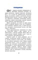 Фото Лікарські овочеві рослини 6