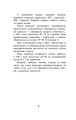 Фото Лікарські овочеві рослини 7