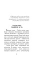 Фото Марсіанські хроніки 2
