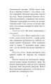Фото Марсіанські хроніки 3