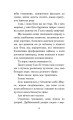 Фото Марсіанські хроніки 5