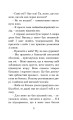 Фото Марсіанські хроніки 8