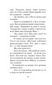 Фото Марсіанські хроніки 9