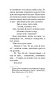 Фото Марсіанські хроніки 10