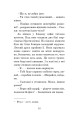 Фото Марсіанські хроніки 13