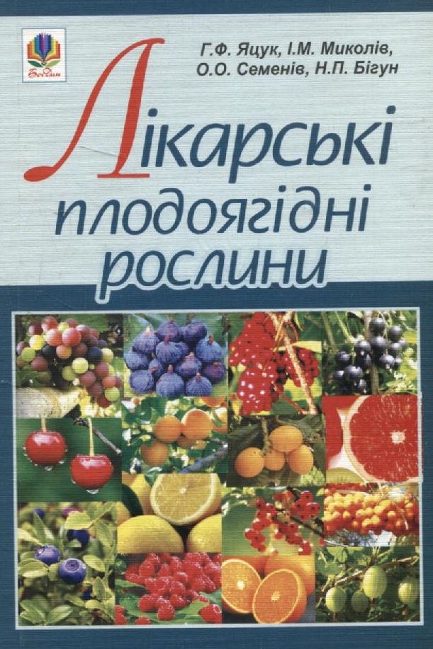 Main Product