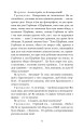 Фото Мартин Боруля. Хазяїн. Сто тисяч 4