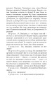 Фото Мартин Боруля. Хазяїн. Сто тисяч 5