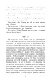 Фото Мартин Боруля. Хазяїн. Сто тисяч 6