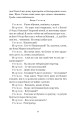 Фото Мартин Боруля. Хазяїн. Сто тисяч 8