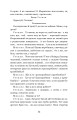 Фото Мартин Боруля. Хазяїн. Сто тисяч 11