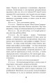 Фото Мартин Боруля. Хазяїн. Сто тисяч 12