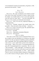 Фото Мартин Боруля. Хазяїн. Сто тисяч 13