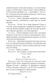 Фото Мартин Боруля. Хазяїн. Сто тисяч 14