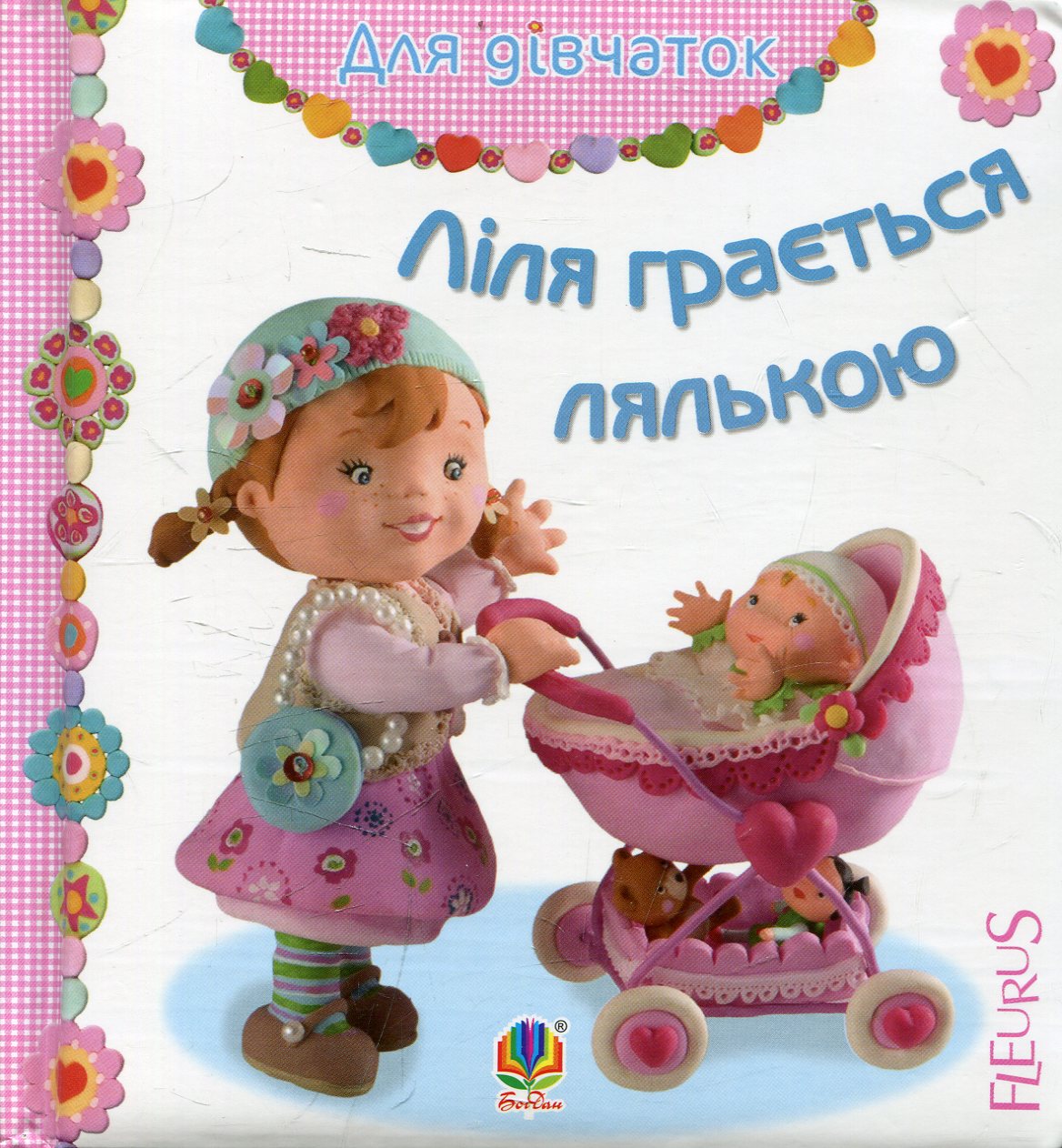 Main Product
