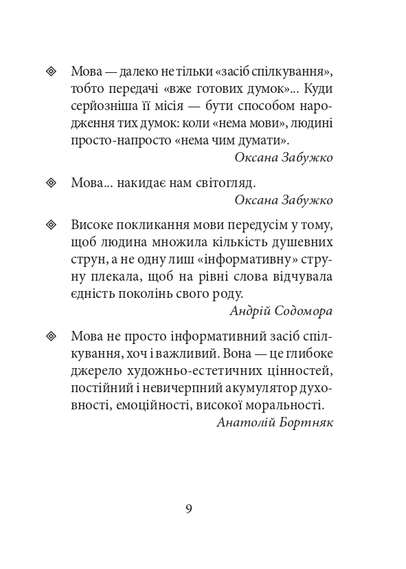 Hidden Product Image 9