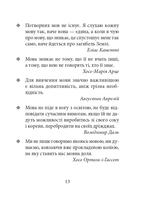 Hidden Product Image 13