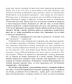 Фото Літні забави 7