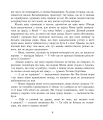 Фото Літні забави 8