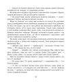 Фото Літні забави 10