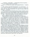 Фото Літні забави 11