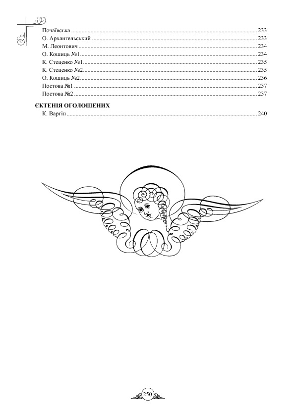 Hidden Product Image 18