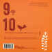 Фото Лічилка 2