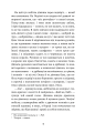 Фото Люборацькі 4