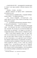Фото Люборацькі 5