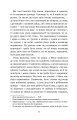 Фото Люборацькі 6