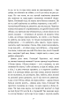 Фото Люборацькі 7