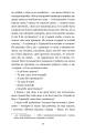 Фото Люборацькі 8