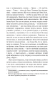 Фото Люборацькі 9