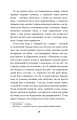 Фото Люборацькі 10