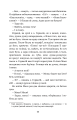 Фото Люборацькі 11
