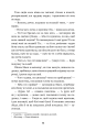 Фото Люборацькі 12
