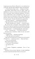 Фото Магнат. Трилогія Колодязі. Книга 2 17